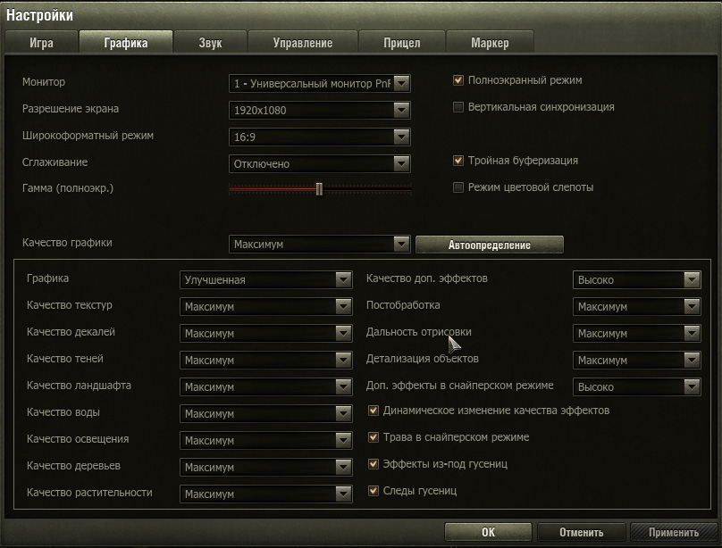 oc mode или gaming mode что лучше. Смотреть фото oc mode или gaming mode что лучше. Смотреть картинку oc mode или gaming mode что лучше. Картинка про oc mode или gaming mode что лучше. Фото oc mode или gaming mode что лучше