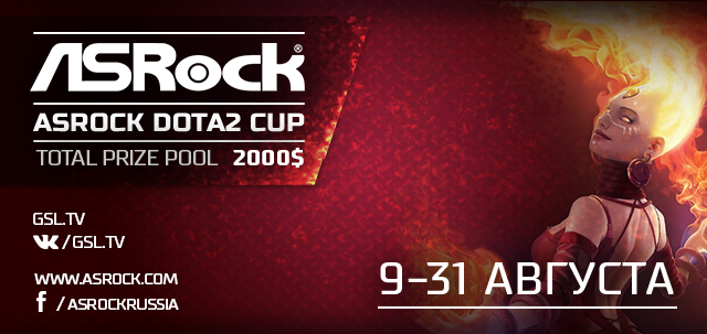 ASRock DOTA2Cup